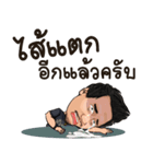 OUAN PRARAM5（個別スタンプ：4）