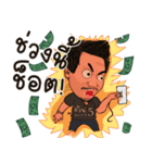 OUAN PRARAM5（個別スタンプ：6）
