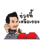 OUAN PRARAM5（個別スタンプ：11）
