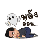 OUAN PRARAM5（個別スタンプ：14）