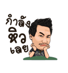 OUAN PRARAM5（個別スタンプ：16）