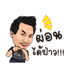OUAN PRARAM5（個別スタンプ：23）