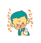 かわいこおさるスタンプ（個別スタンプ：3）