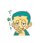 かわいこおさるスタンプ（個別スタンプ：5）