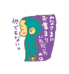 かわいこおさるスタンプ（個別スタンプ：6）