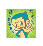 かわいこおさるスタンプ（個別スタンプ：26）
