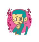 かわいこおさるスタンプ（個別スタンプ：36）