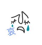 心模様（個別スタンプ：3）