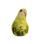 やんきゅうちゃんの1日②（個別スタンプ：9）