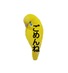 やんきゅうちゃんの1日②（個別スタンプ：14）