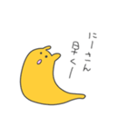 にーさんに送るウサギ（個別スタンプ：20）