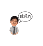 Neil and friends Part 1（個別スタンプ：3）