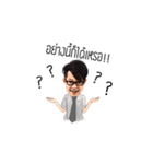 Neil and friends Part 1（個別スタンプ：7）