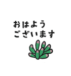 毎日使える、丁寧な言葉（個別スタンプ：25）