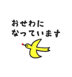 毎日使える、丁寧な言葉（個別スタンプ：28）