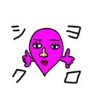 つぶおくんと愉快な仲間たち～その2～（個別スタンプ：1）