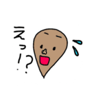 つぶおくんと愉快な仲間たち～その2～（個別スタンプ：2）