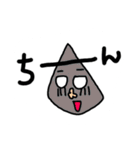つぶおくんと愉快な仲間たち～その2～（個別スタンプ：5）