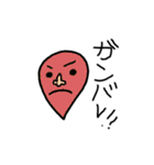 つぶおくんと愉快な仲間たち～その2～（個別スタンプ：7）