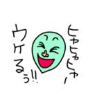 つぶおくんと愉快な仲間たち～その2～（個別スタンプ：8）