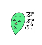 つぶおくんと愉快な仲間たち～その2～（個別スタンプ：9）