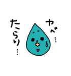 つぶおくんと愉快な仲間たち～その2～（個別スタンプ：14）