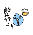 つぶおくんと愉快な仲間たち～その2～（個別スタンプ：15）