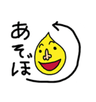 つぶおくんと愉快な仲間たち～その2～（個別スタンプ：17）