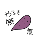 つぶおくんと愉快な仲間たち～その2～（個別スタンプ：19）