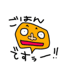 つぶおくんと愉快な仲間たち～その2～（個別スタンプ：20）