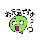 つぶおくんと愉快な仲間たち～その2～（個別スタンプ：22）