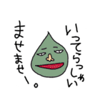 つぶおくんと愉快な仲間たち～その2～（個別スタンプ：23）