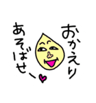 つぶおくんと愉快な仲間たち～その2～（個別スタンプ：24）