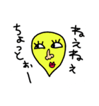 つぶおくんと愉快な仲間たち～その2～（個別スタンプ：27）