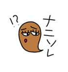 つぶおくんと愉快な仲間たち～その2～（個別スタンプ：29）