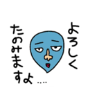 つぶおくんと愉快な仲間たち～その2～（個別スタンプ：30）