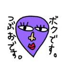 つぶおくんと愉快な仲間たち～その2～（個別スタンプ：33）