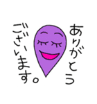 つぶおくんと愉快な仲間たち～その2～（個別スタンプ：34）