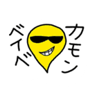 つぶおくんと愉快な仲間たち～その2～（個別スタンプ：38）