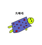 Green Small Guy（個別スタンプ：6）