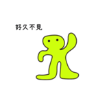 Green Small Guy（個別スタンプ：7）