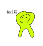 Green Small Guy（個別スタンプ：8）