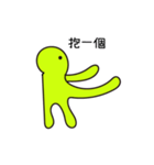 Green Small Guy（個別スタンプ：9）