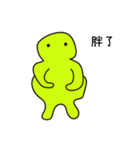 Green Small Guy（個別スタンプ：13）