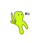 Green Small Guy（個別スタンプ：18）