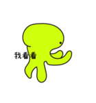 Green Small Guy（個別スタンプ：19）