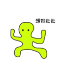 Green Small Guy（個別スタンプ：20）