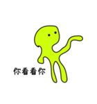 Green Small Guy（個別スタンプ：21）