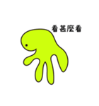 Green Small Guy（個別スタンプ：25）