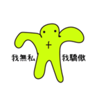 Green Small Guy（個別スタンプ：28）